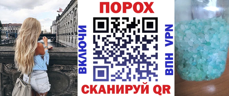 дарнет шоп  Исилькуль  это телеграм  Amphetamine 97% 