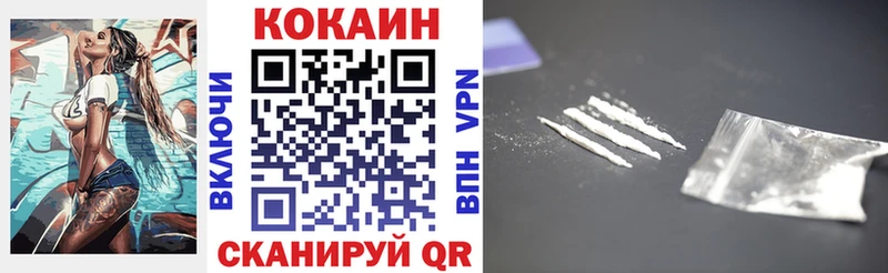 Кокаин 98% Исилькуль