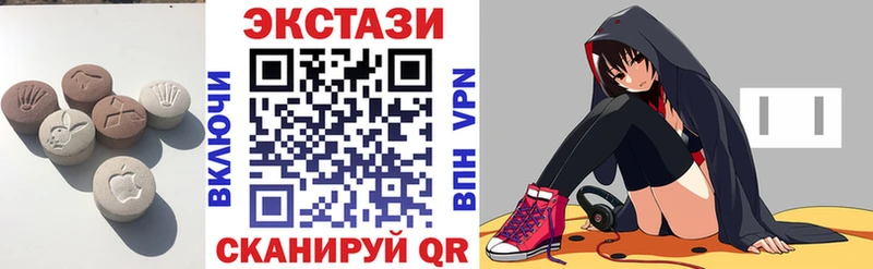 ЭКСТАЗИ диски  Исилькуль 