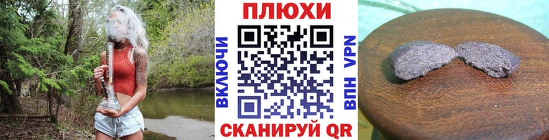 закладка Исилькуль ГАШИШ хэш