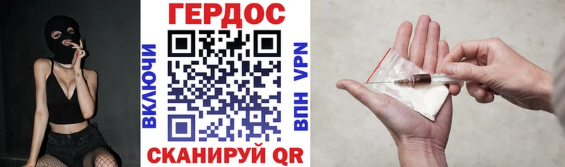 ГЕРОИН белый Исилькуль
