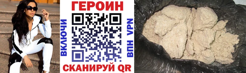 хочу наркоту  Исилькуль  ГЕРОИН гречка 