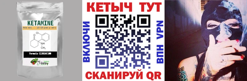 hydra зеркало  Исилькуль  КЕТАМИН VHQ 