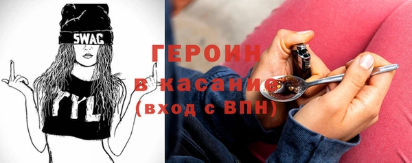 соль курить ск Абдулино
