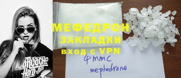 Альфа ПВП Абаза