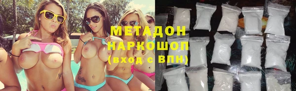 Альфа ПВП Абаза
