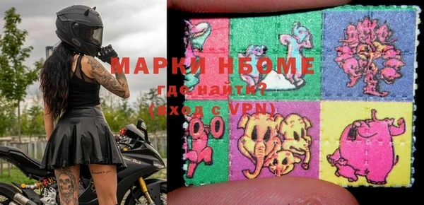 марки nbome Алзамай