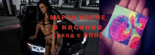 соль курить ск Абдулино