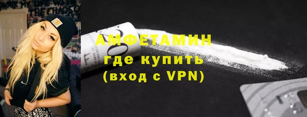 соль курить ск Абдулино