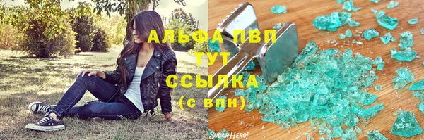Альфа ПВП Протвино