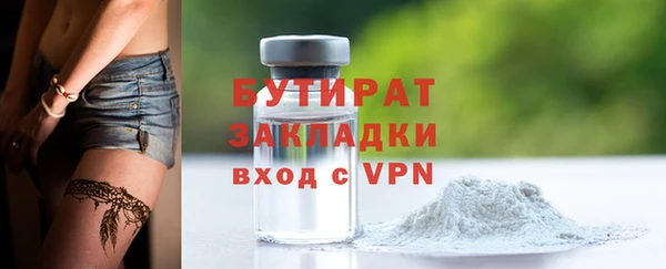 Альфа ПВП Абаза
