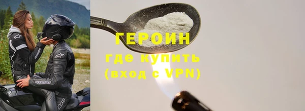 соль курить ск Абдулино