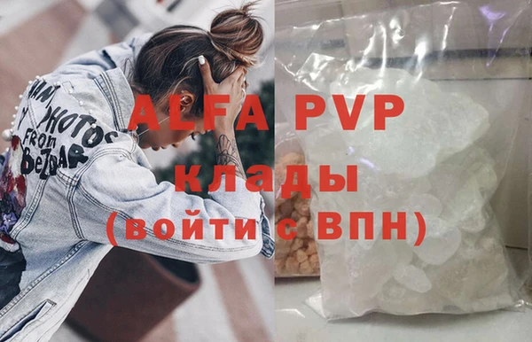 мефедрон Алексеевка