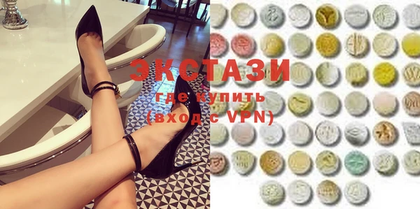Альфа ПВП Абаза