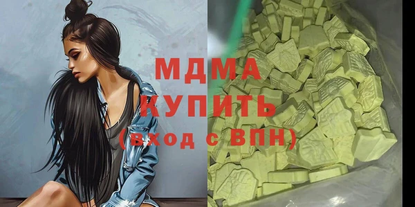 Альфа ПВП Абаза