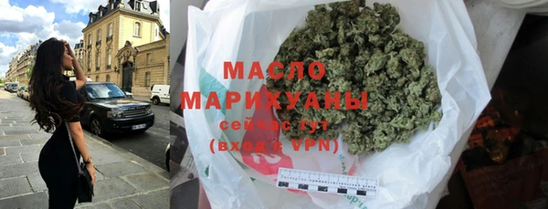 соль курить ск Абдулино