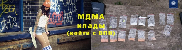 мяу мяу мука Пролетарск