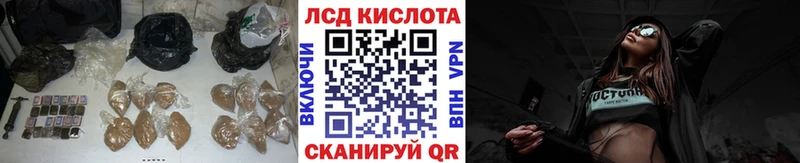 LSD-25 экстази кислота  Исилькуль 