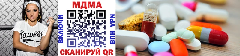MDMA кристаллы  площадка какой сайт  Исилькуль  цены наркотик 