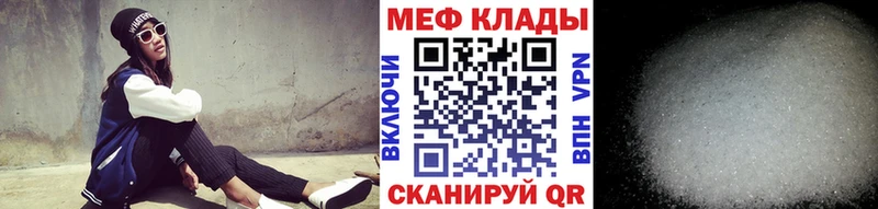 магазин продажи   Исилькуль  МЯУ-МЯУ 4 MMC 