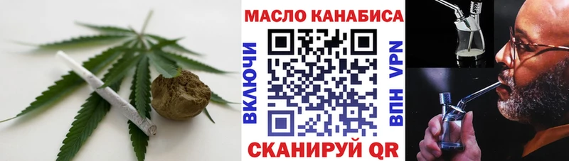 Дистиллят ТГК концентрат  наркотики  Исилькуль 