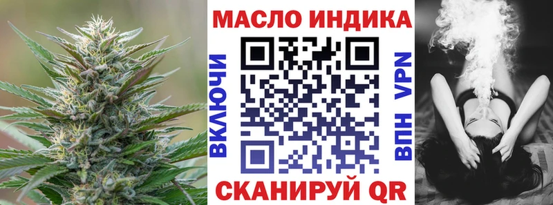 ТГК концентрат Исилькуль