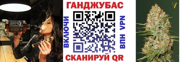 наркотики Исилькуль Конопля сатива